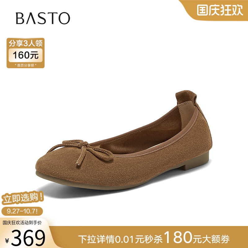 时尚潮流OL通勤
