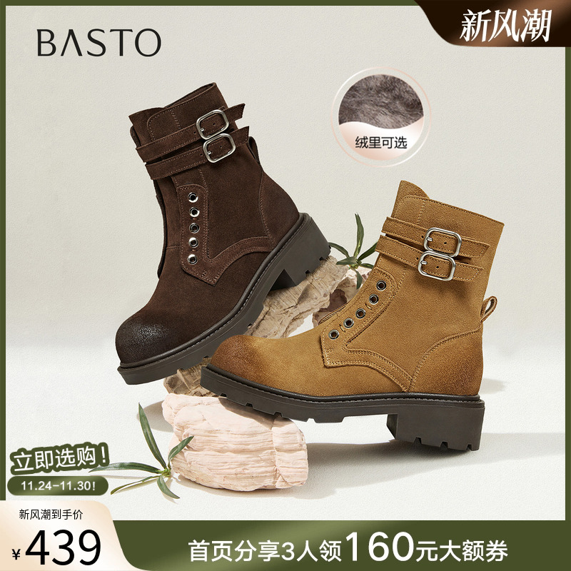 时尚潮流简约舒适