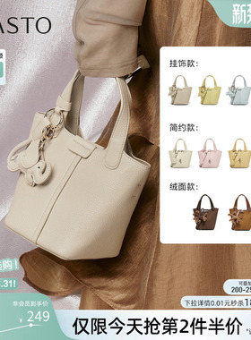 百思图春夏商场同款时尚菜篮子水桶包生日礼物女包斜挎包TY016CX5