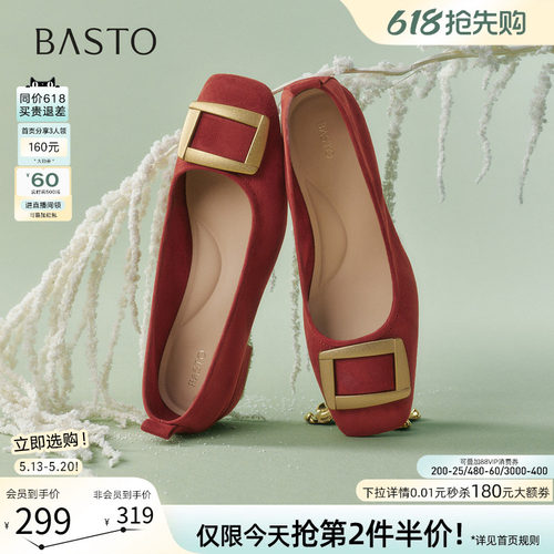 百思图春季新款绒面通勤浅口单鞋