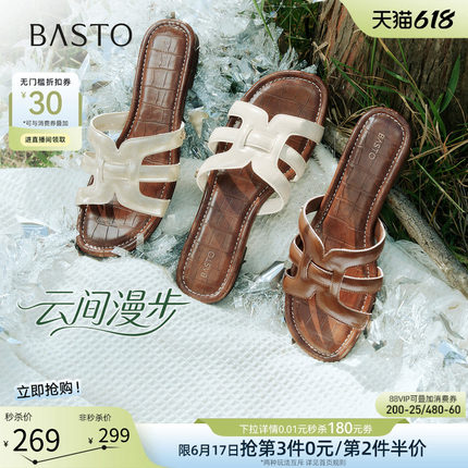 【云间漫步】百思图26夏新款法式平底一字凉拖绝美凉鞋外穿女拖鞋