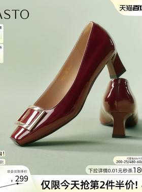 百思图2026夏新款气质通勤方扣红色婚鞋粗跟女高跟鞋单鞋K5803AQ6