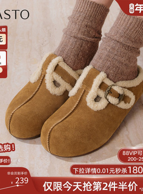 百思图2025冬商场新款厚底勃肯鞋毛毛鞋加绒保暖女棉拖鞋V0011DH5