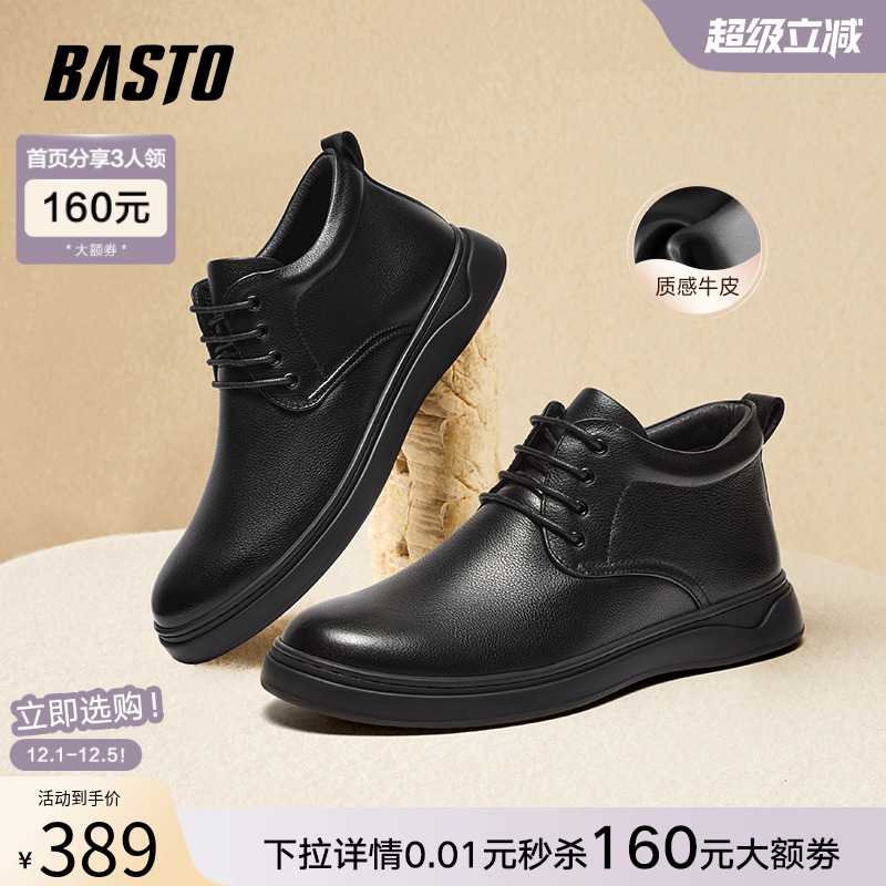 时尚潮流简约舒适