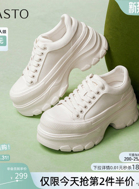 百思图春秋商场新款百搭小白鞋厚底增高女板鞋休闲鞋BG356AM5