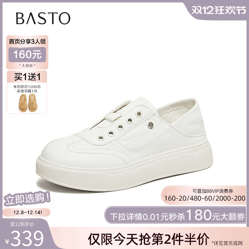 时尚潮流简约舒适