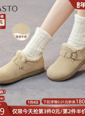 百思图2025冬季商场新款加绒保暖勃肯鞋雪地靴毛毛女单鞋D3565DM5