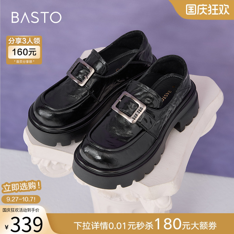 时尚潮流简约舒适