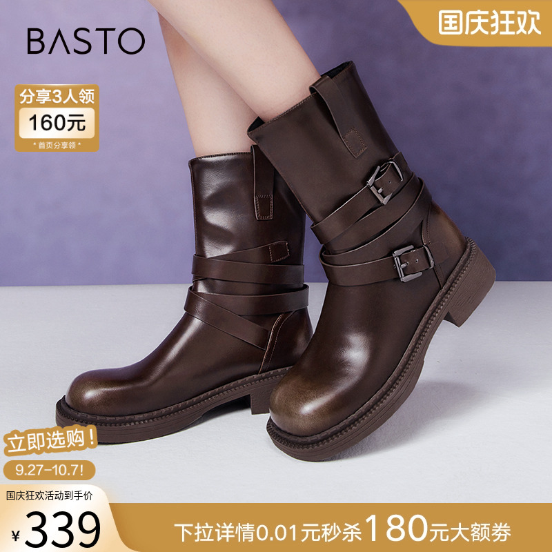 时尚潮流简约舒适