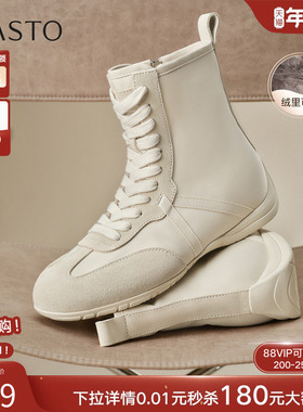 百思图25冬新款德训运动短靴拳击靴真皮加绒白色马丁靴女A8727DD5