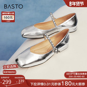 百思图南法庄园春夏商场新款 A2363CQ4 单鞋 银色玛丽珍小皮鞋 女法式