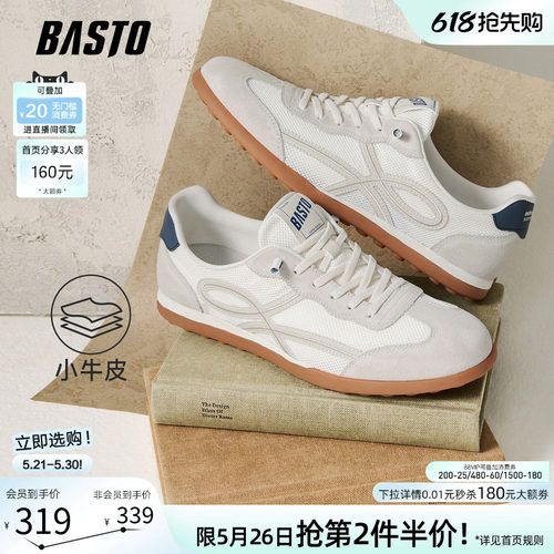 百思图时尚复古德训鞋男