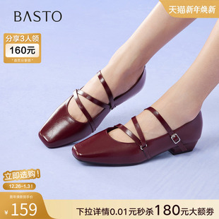 新款 方头浅口女单鞋 玛丽珍鞋 复古法式 F5032CQ5 时尚 百思图2025秋季