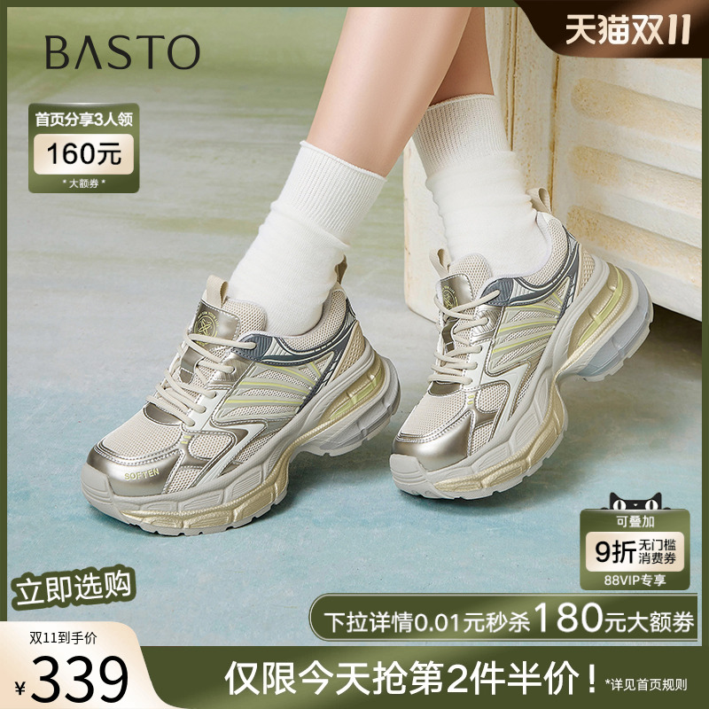 时尚潮流简约舒适