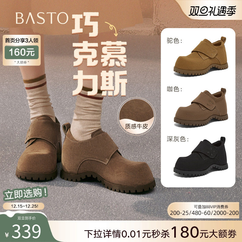 时尚潮流简约舒适