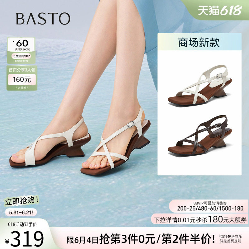百思图2026夏季商场新款复古高跟绑带罗马凉鞋粗跟女鞋F5028BL6