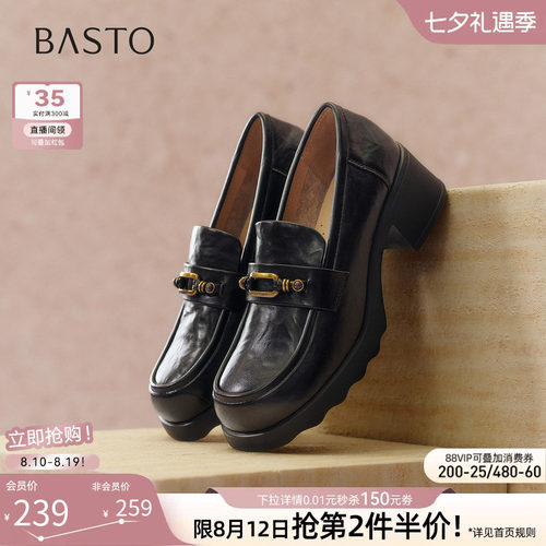 百思图春季厚底粗跟乐福鞋女