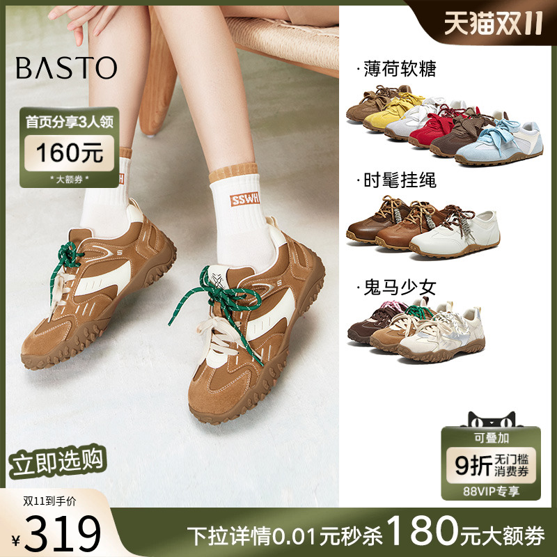 时尚潮流简约舒适