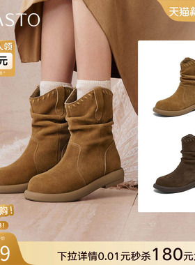 百思图25冬商场新款美拉德加绒西部堆堆靴女显瘦真皮短靴D3780DZ5