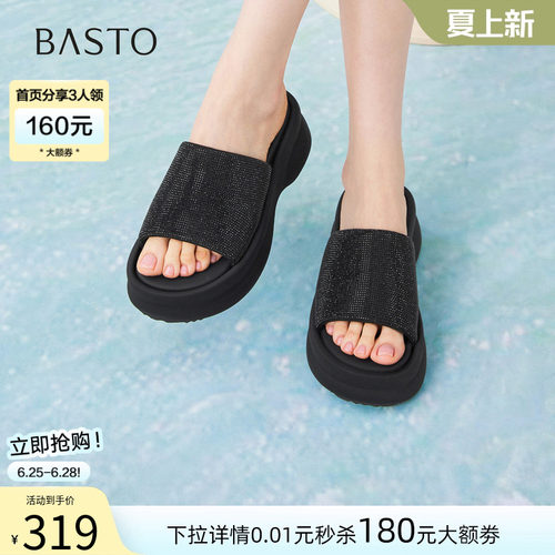百思图夏季厚底增高女一字拖