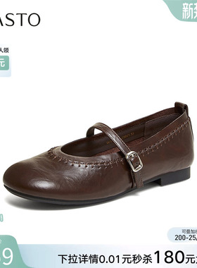 百思图2026春季新款时尚舒适低跟玛丽珍鞋小皮鞋女单鞋W1072AQ6