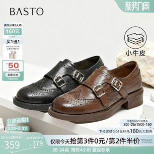 百思图2026春商场新款牛皮英伦风厚底乐福鞋布洛克皮鞋女WA203AM6