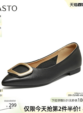 百思图2026夏季新款时尚通勤牛皮尖头方扣女单鞋船鞋瓢鞋K5910AQ6