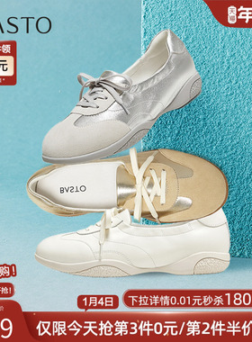 百思图25秋商场新款真皮运动银色芭蕾德训鞋女运动休闲鞋UTE11CA5