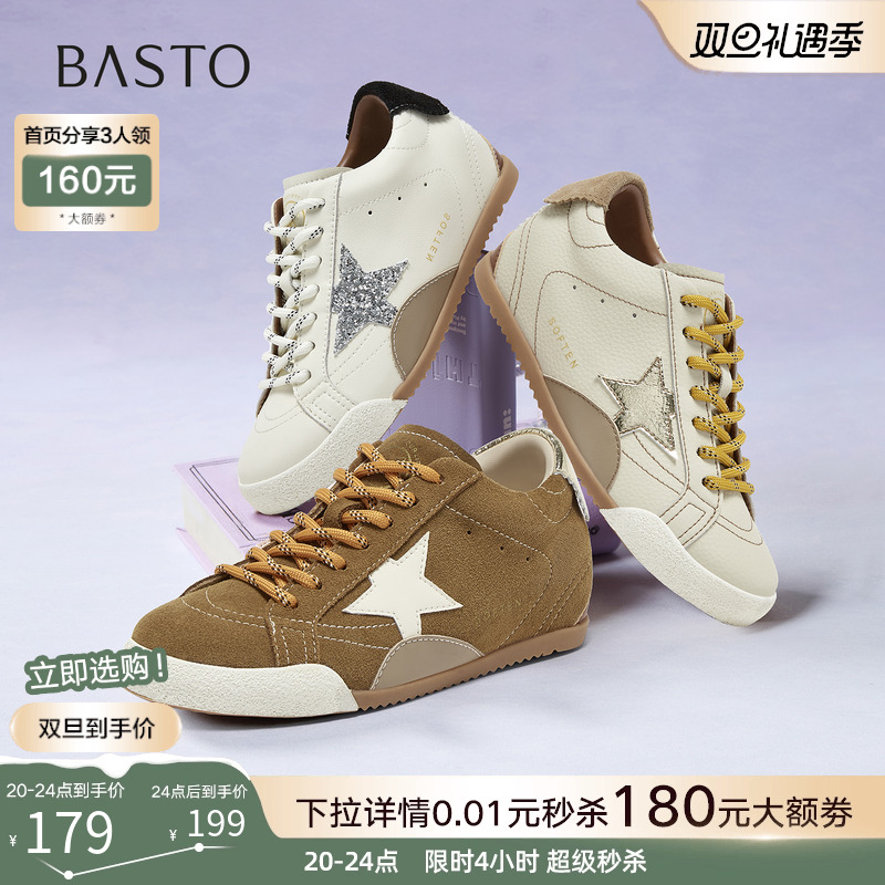 时尚潮流时尚潮流