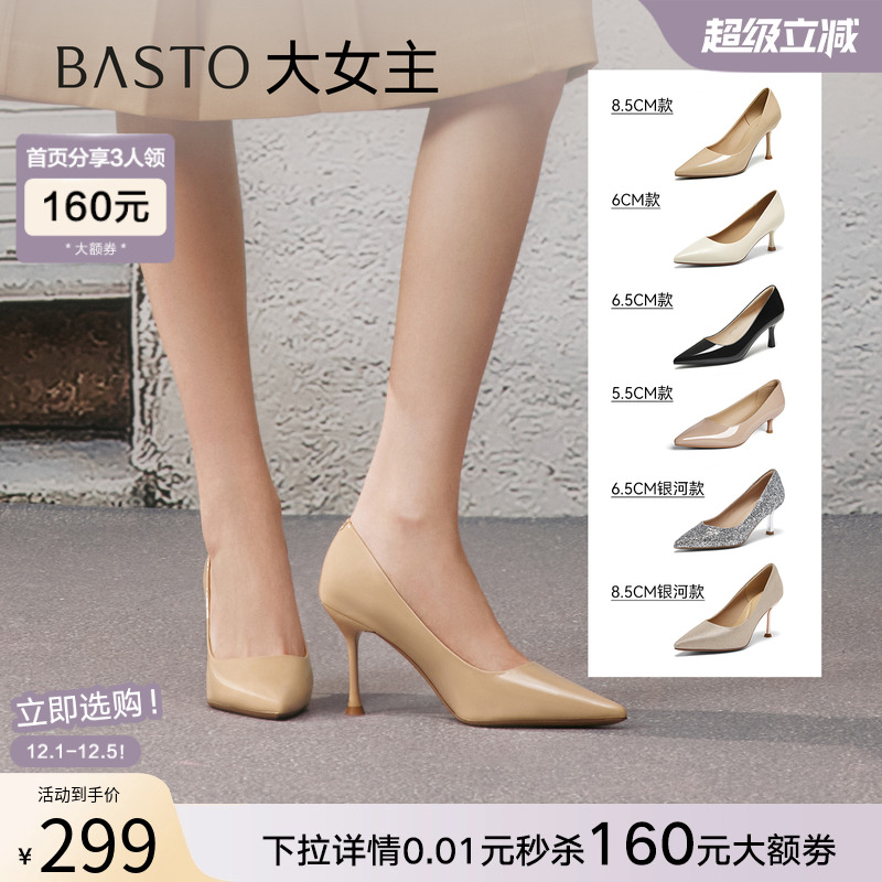 时尚潮流简约舒适