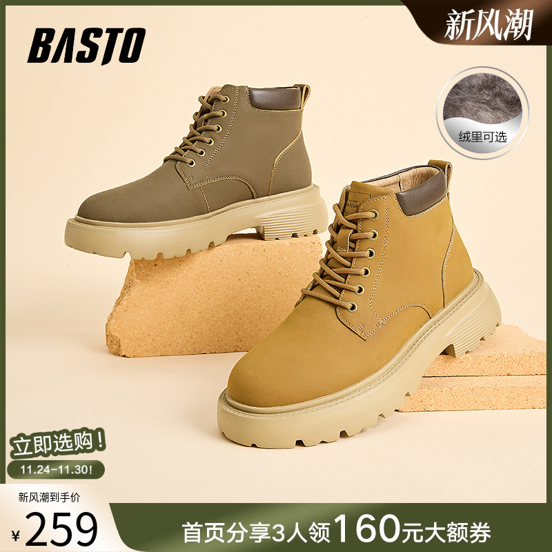 时尚潮流简约舒适