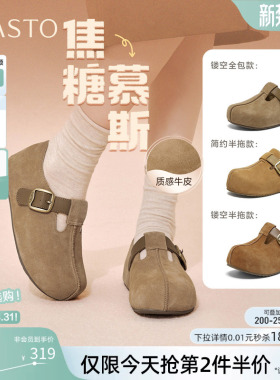 百思图26春新款厚底增高全包勃肯鞋女复古外穿包头半拖鞋B9539AM6