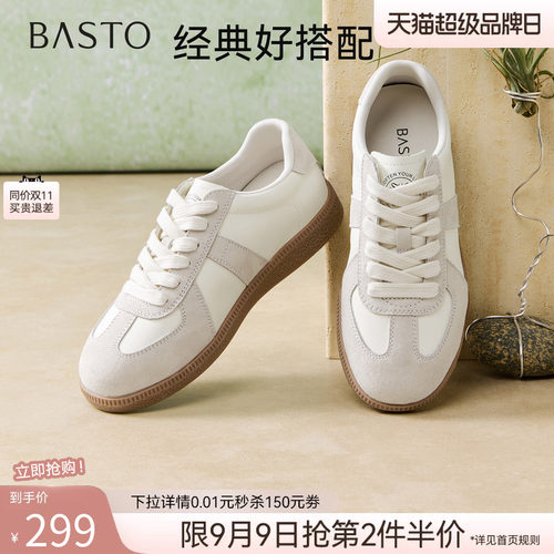 时尚潮流简约舒适