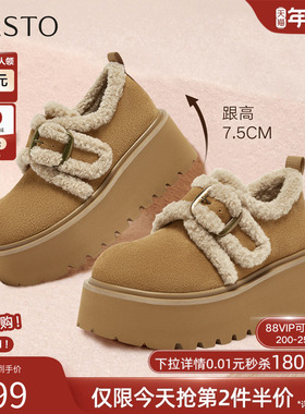 百思图25冬新款厚底加绒雪地靴勃肯鞋女保暖毛毛鞋棉鞋L1928DM5