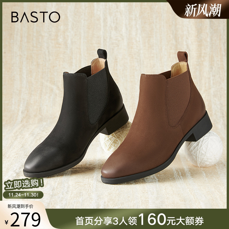 时尚潮流简约舒适