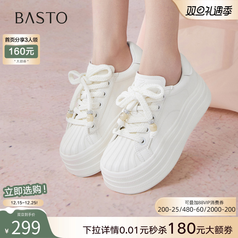 时尚潮流时尚潮流