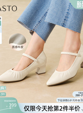 百思图2026春商场新款牛皮玛丽珍鞋小皮鞋尖头粗跟女单鞋W0622AQ6