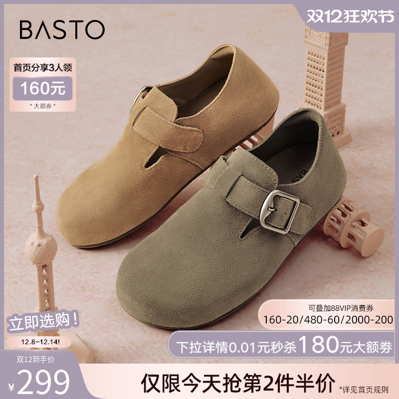 时尚潮流简约舒适