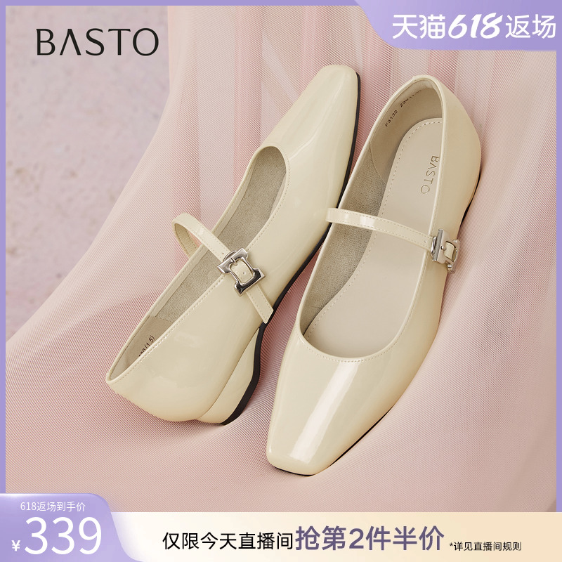 百思图2025秋季商场新款舒适低跟玛丽珍鞋方头粗跟女单鞋F3132CQ5