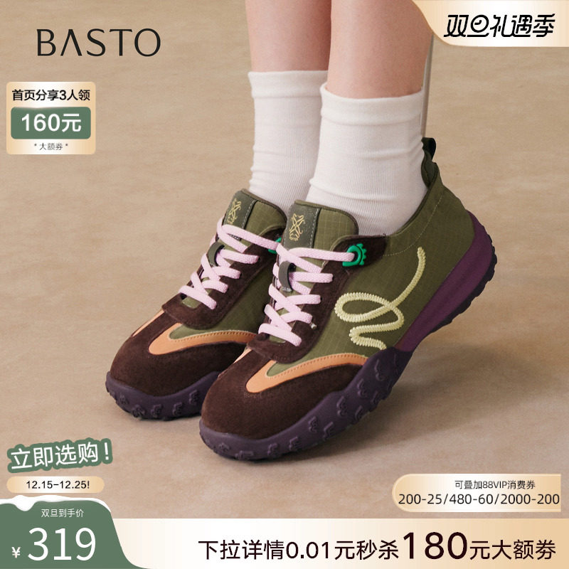 时尚潮流简约舒适