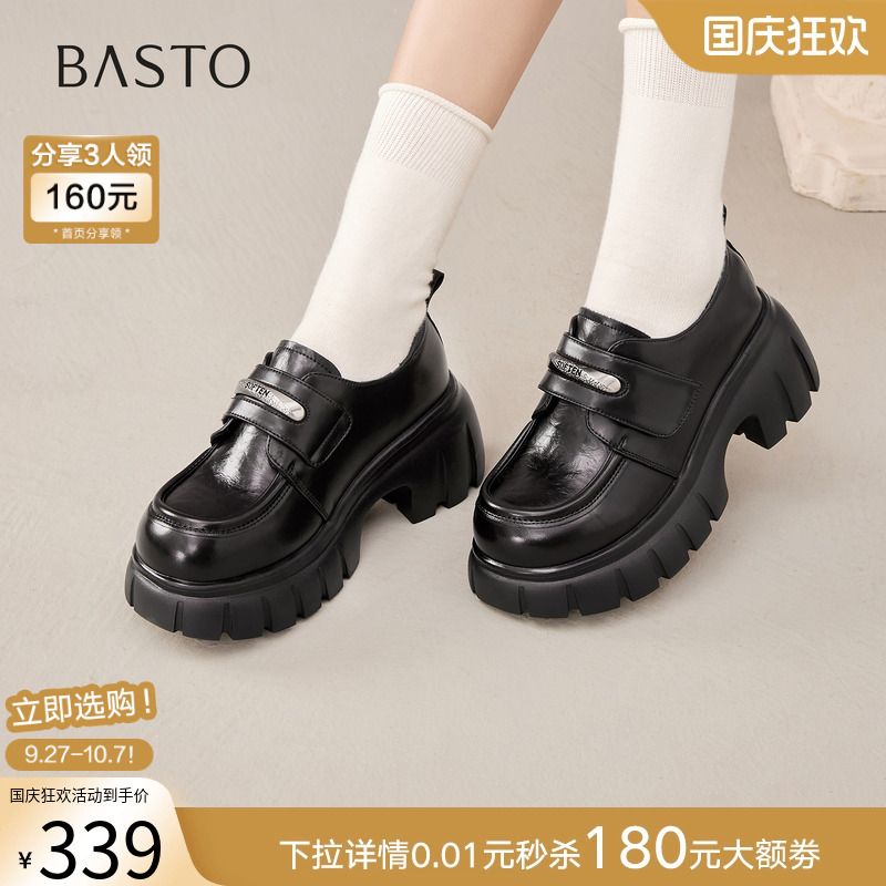 时尚潮流简约舒适