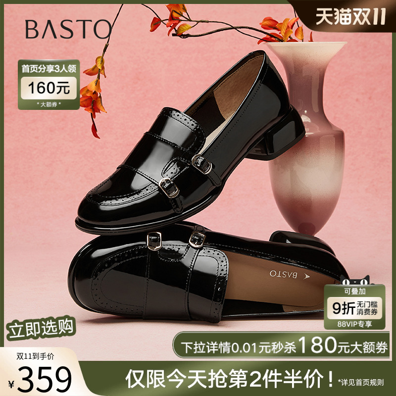 时尚潮流简约舒适