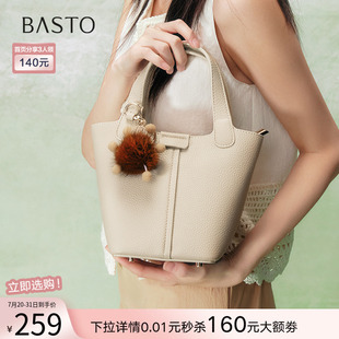 百思图春夏商场同款 百搭菜篮子水桶包单肩包斜挎包女X2670CX4 时尚