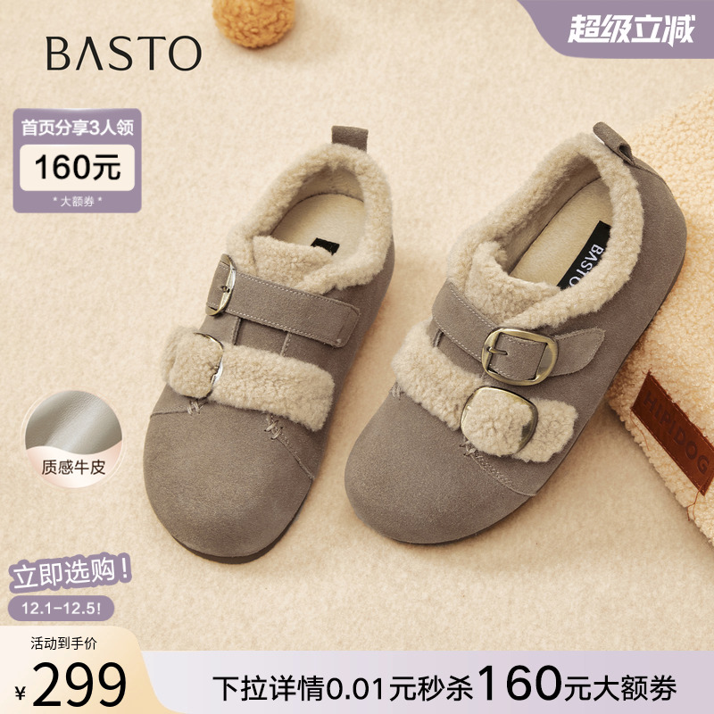 时尚潮流简约舒适