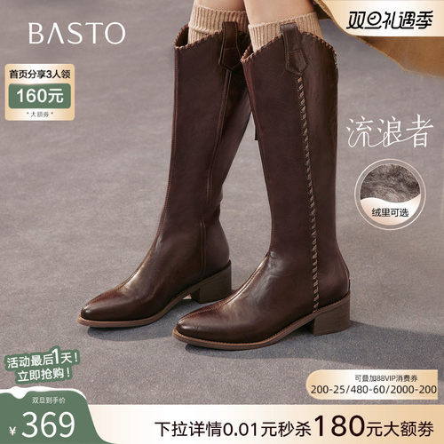 时尚潮流时尚潮流