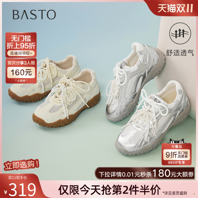 时尚潮流简约舒适