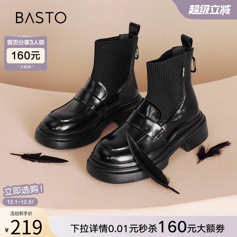 时尚潮流简约舒适