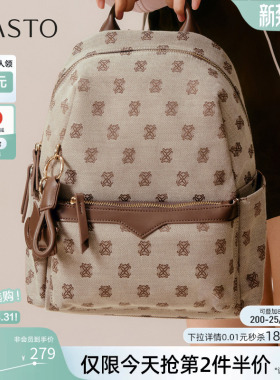 百思图春夏季商场新款时尚通勤双肩背包复古休闲旅行女包TY039CX5