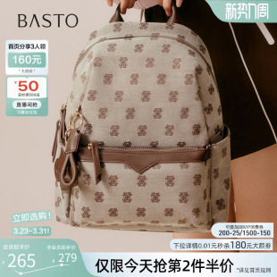 通勤双肩背包复古休闲旅行女包TY039CX5 时尚 百思图春夏季 商场新款