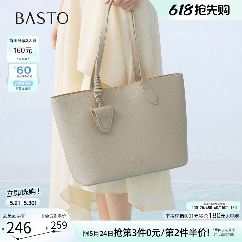 百思图2026春季商场新款高级质感大容量托特包斜挎女包JB269AX6